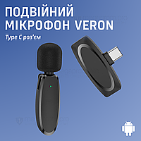 Двойной профессиональный беспроводной петличный микрофон VERON Type C микрофон петличка для телефона