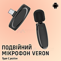 Двойной профессиональный беспроводной петличный микрофон VERON Type C микрофон петличка для телефона