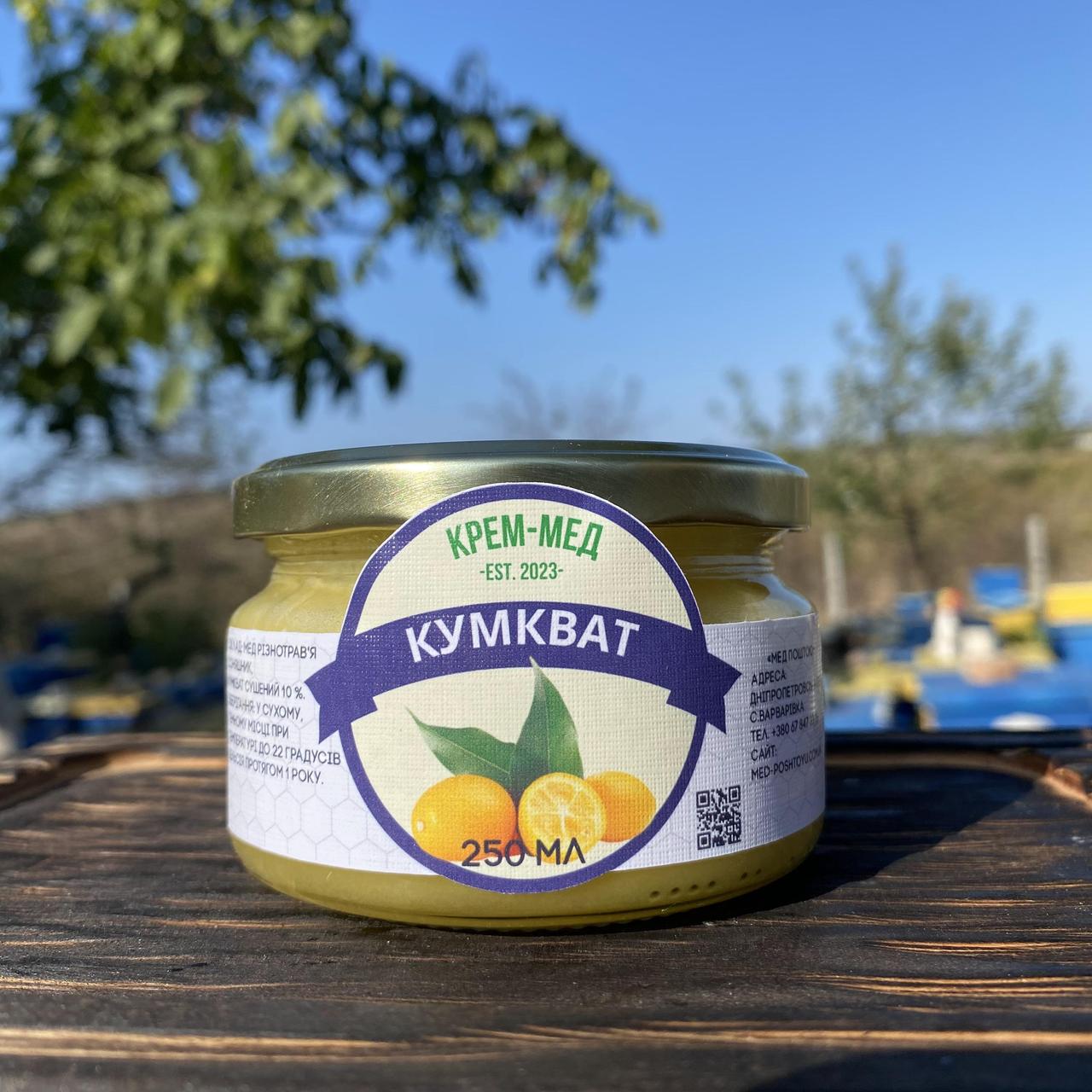 Крем мед Кумкват (цитрус) 0,25 л (300 грам)