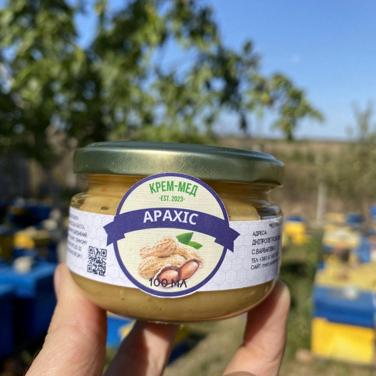 Крем мед Арахіс 0,1 л (120 грам)