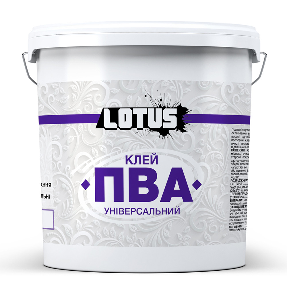 LOTUS Клей ПВА універсальний 1 кг для паперу, дерева, шпалер, тканини, міцний прозорий шов, фото 1