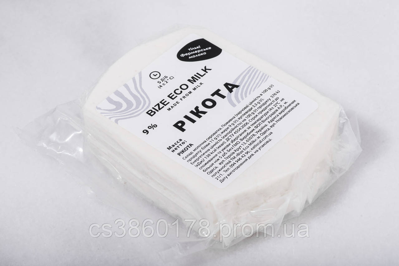 Сыр Рикотта (Цельное Молоко): калорийность на 100 г, белки, жиры, углеводы