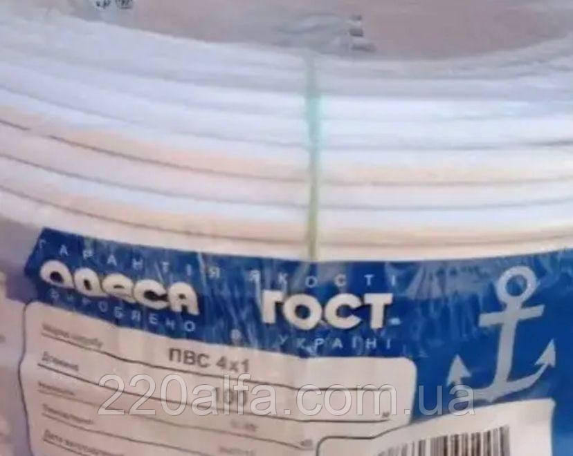 Мідний провід ПВС 4х 1 Одеса ГОСТ бухта 100м, фото 1