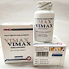 Капсули ВИМАКС — VIMAX для встановлення потенції, 60капсул. БАД.До 2025г., фото 3