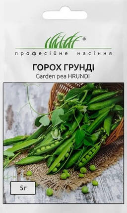 Грунді насіння гороху, 5 г — ранній, Syngenta, фото 1
