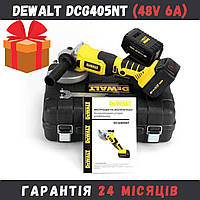 Аккумуляторна болгарка DEWALT DCG405NT (48V 6A) УШМ Девольт 405 Угловая шлифмашина КШМ Девальт