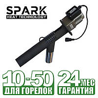 Шнек пеллетный SPARK для горелок 10-50 кВт (стальной)