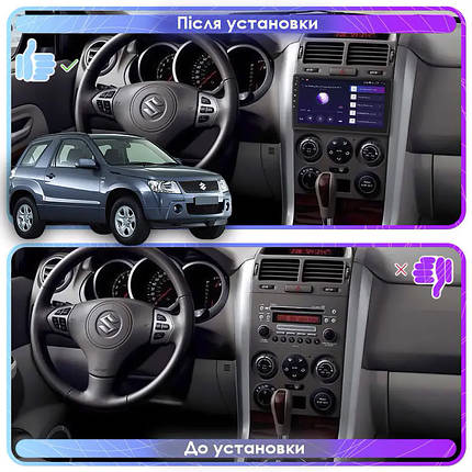 Штатна магнітола Lesko для Suzuki Grand Vitara III 2005-2008г 9" 6/128Gb 4G Wi-Fi GPS Top Сузукі Гранд Вітара, фото 3