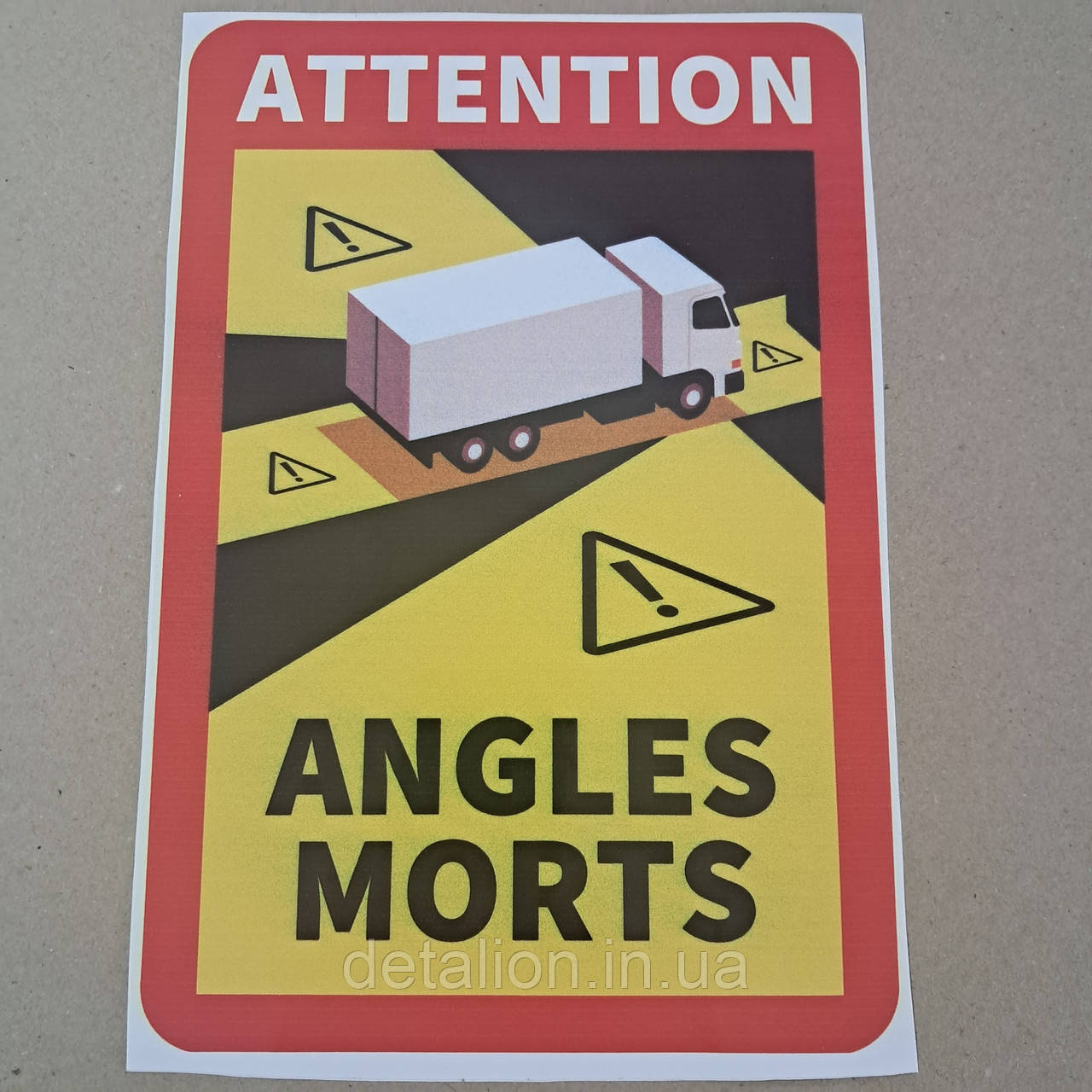 Наклейка для вантажних автомобілів «Сліпа зона» («Angles Morts») 000004516, фото 1