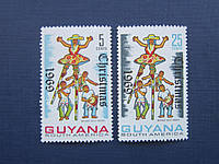 2 марки Гайана 1969 карнавал MNH