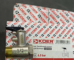 Запобіжний клапан для бойлера 1/2" PN6 посилений Koer (Чехія)