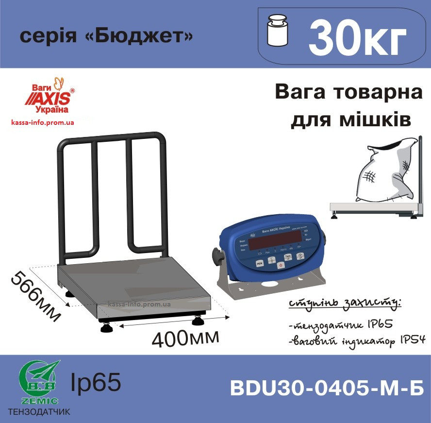 Ваги товарні для мішків Ахіѕ BDU30-0405-М, фото 1