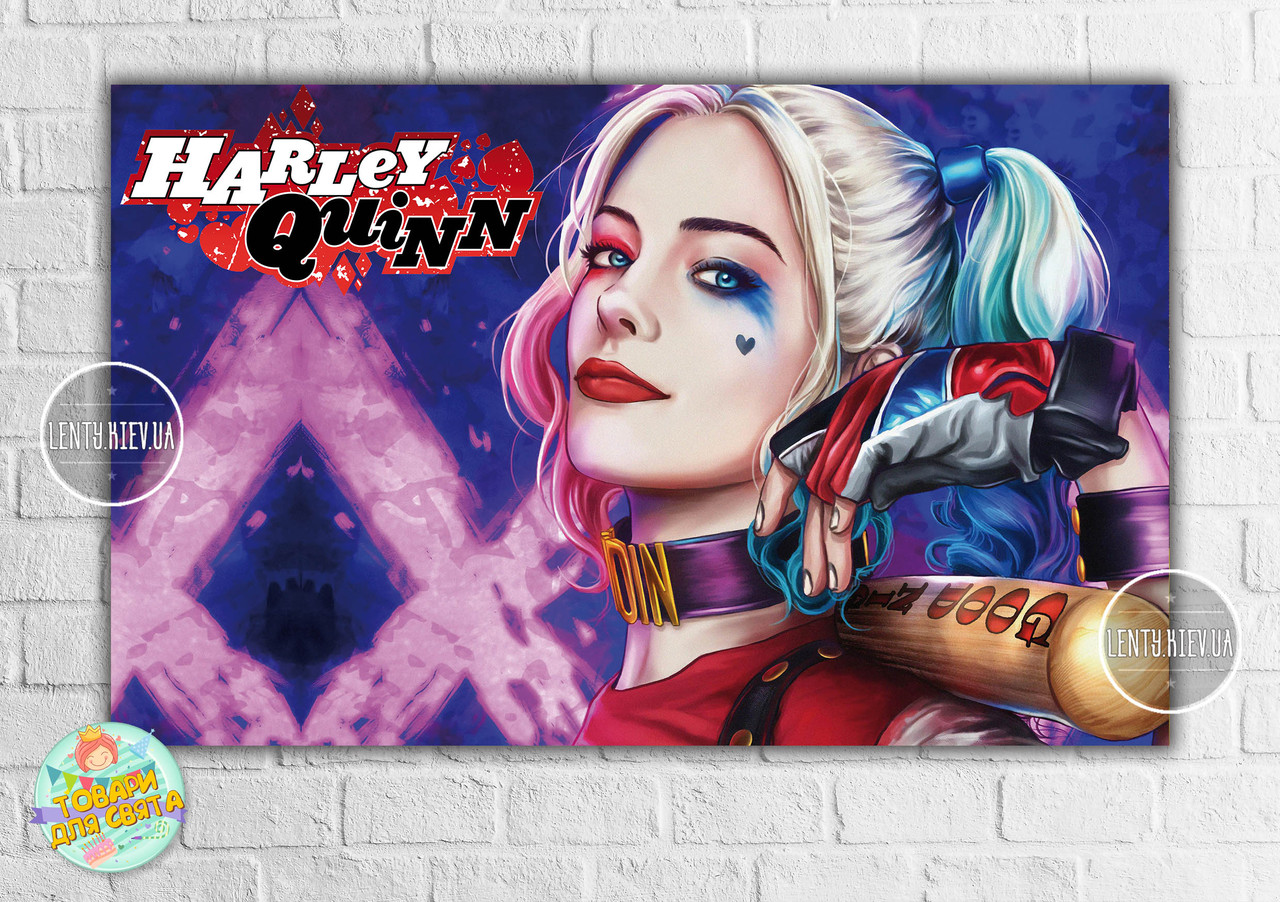 Плакат "Харлі Квін"  - 120х75 см для Кенді - бара