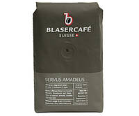 Кофе в зернах Blasercafe Servus Amadeus 250 г