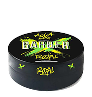 Воск для укладки Marmara Barber Aqua Wax Royal 150ml