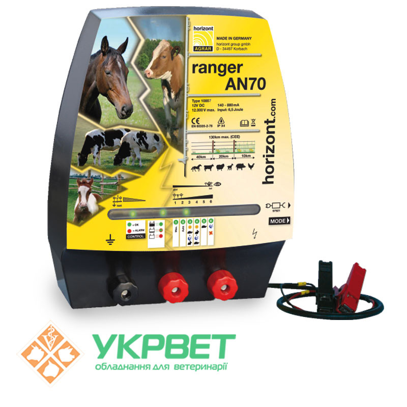 Електизатор Ranger N70