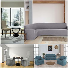 Чохли для меблів