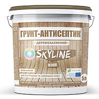 Грунт-антисептик деревозахисний Skyline 5 л