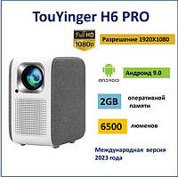 Проектор TouYinger H6 PRO " New Version "