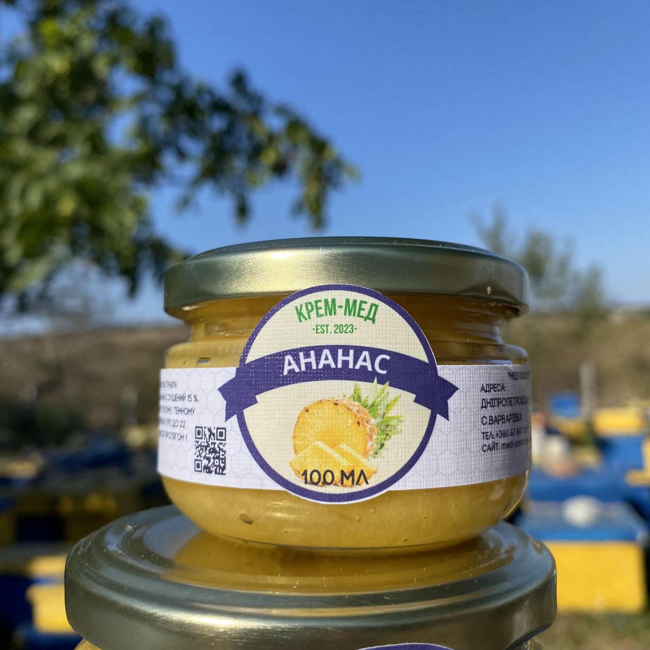 Крем мед  ананас 0,1 л (120 грам)