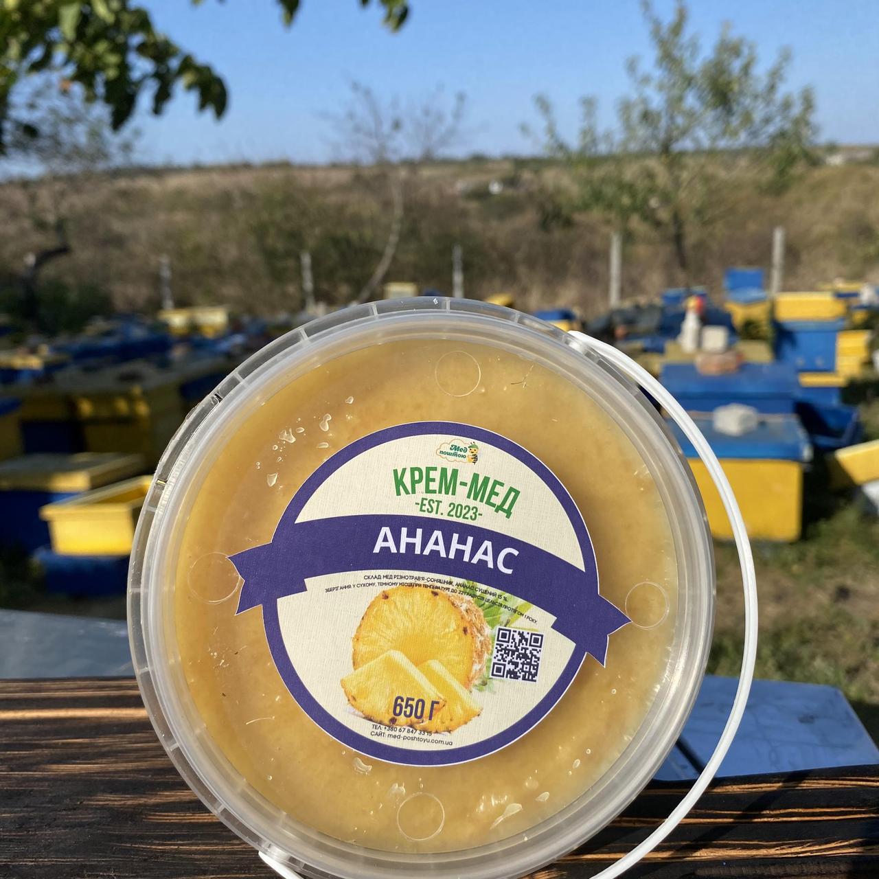 Крем мед  ананас 0,5 л (650 грам)