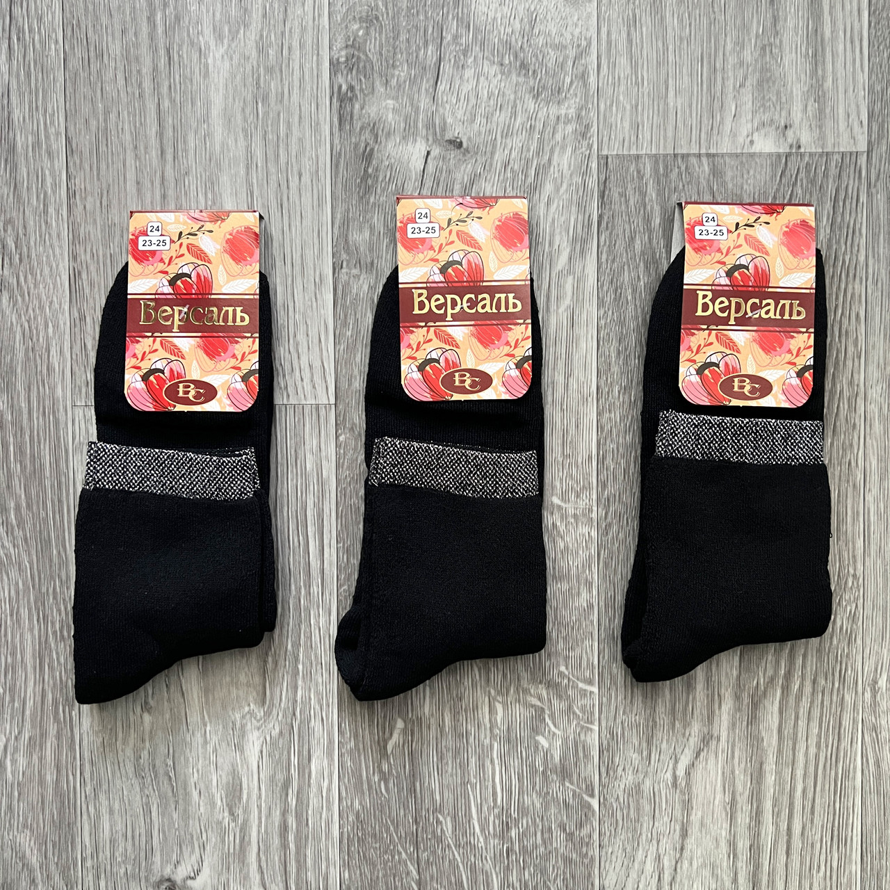 Жіночі махрові шкарпетки Версаль чорні