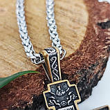 Хрест з ланцюжком чорний градієнт із золотою облямівкою, фото 6
