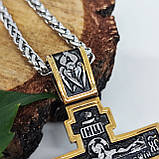 Хрест з ланцюжком чорний градієнт з широкою золотою облямівкою, фото 5