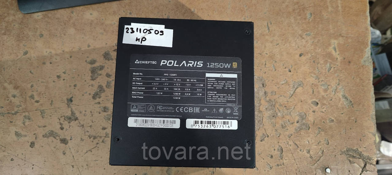 Брендовий блок живлення БЖ Chieftec Polaris 80 Plus Gold PPS-1250FC 1250W / 1250 Вт No 23110509/2