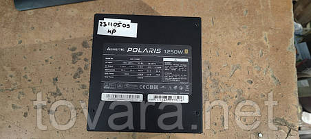 Брендовий блок живлення БЖ Chieftec Polaris 80 Plus Gold PPS-1250FC 1250W / 1250 Вт No 23110509/2, фото 1