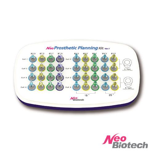 Набір для планування ортопедії Neo Prosthetic Planning Kit, (48190)