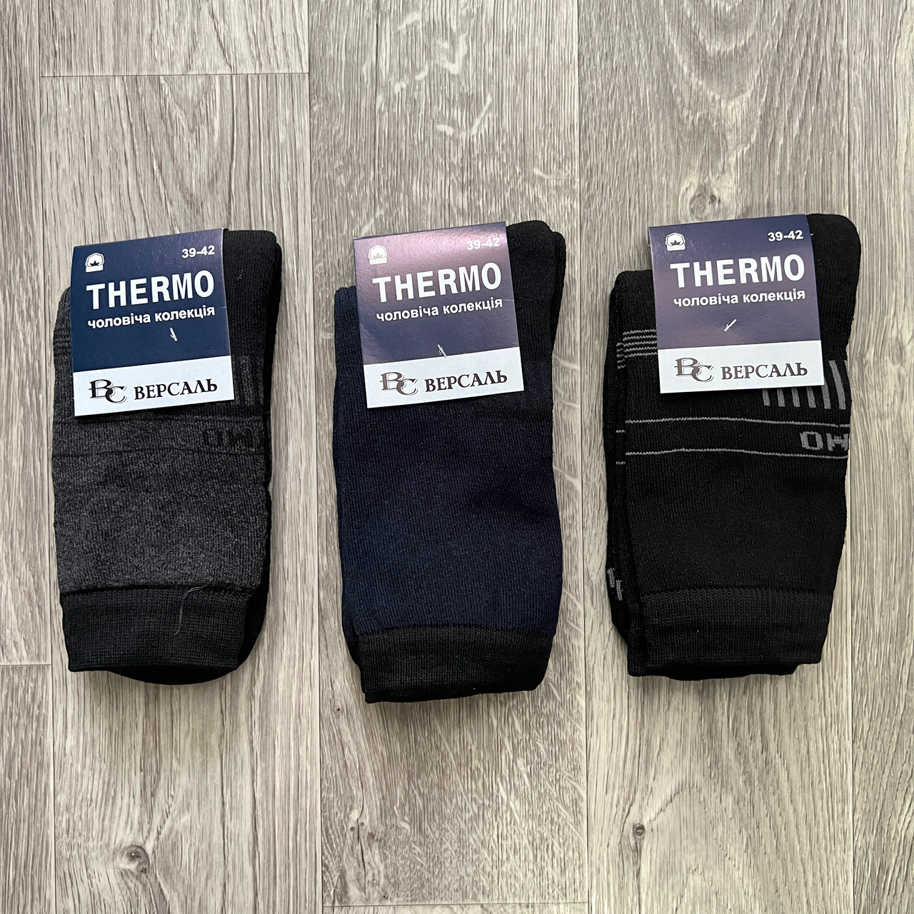 Чоловічі махрові ТЕРМО шкарпетки Версаль 39-42