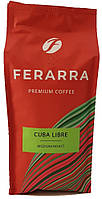 Ferarra Caffe Cuba Libre зерновой кофе с ароматом кубинского рома Ферарра 1кг