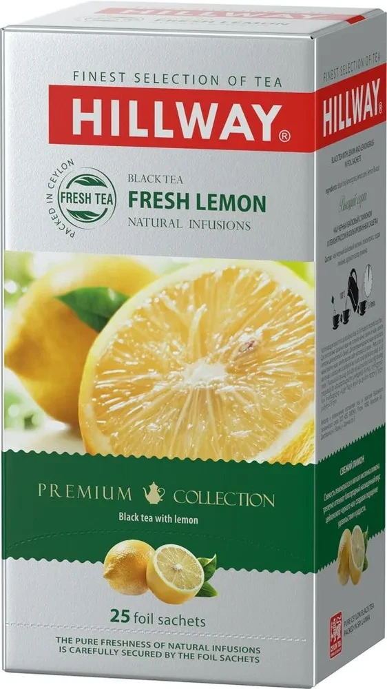 Чай чорний HILLWAY Fresh Lemon з лимоном і лемонграсом пакетований 25 штук в індивідуальних конвертиках