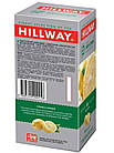 Чай чорний HILLWAY Fresh Lemon з лимоном і лемонграсом пакетований 25 штук в індивідуальних конвертиках, фото 3
