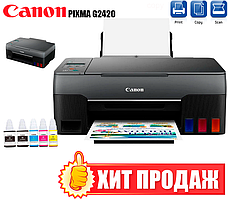 3в1 БФП принтер Canon PIXMA G2420