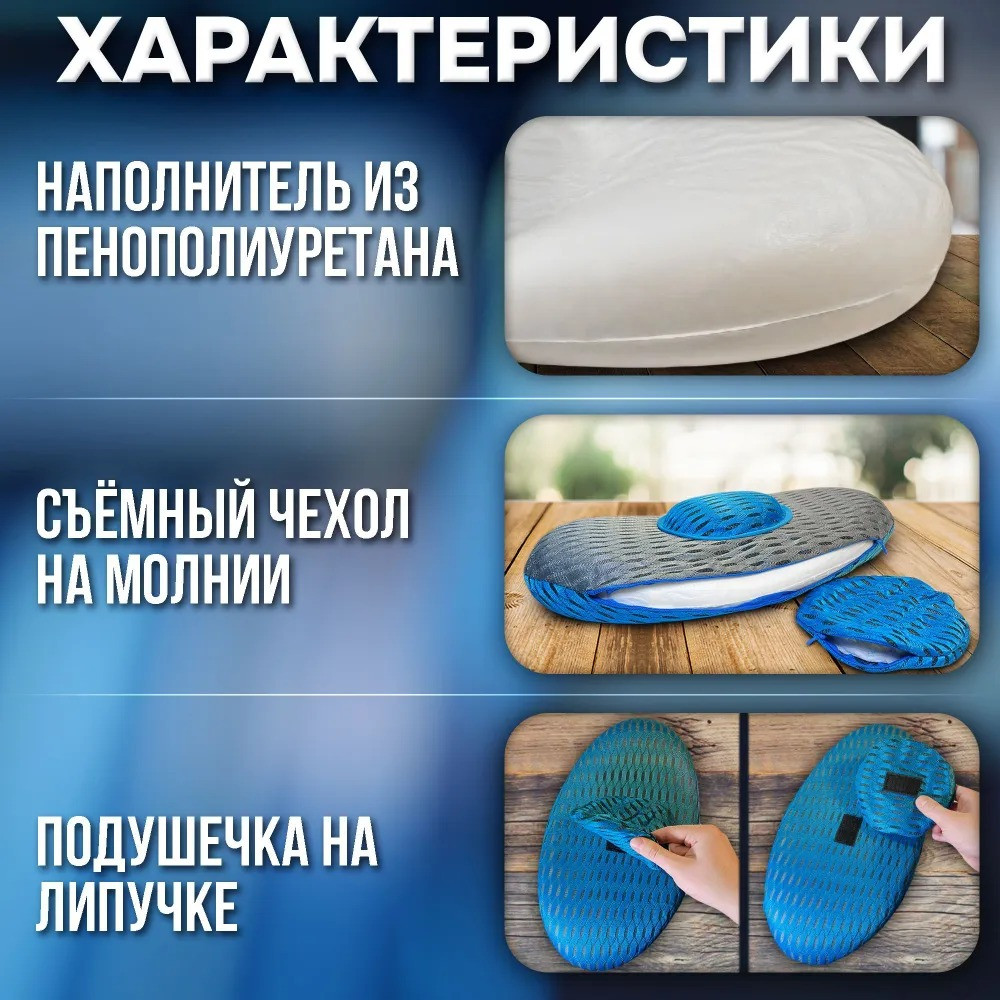 Ортопедическая подушка для спины Back Support Pillow анатомическая для ...