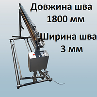 Запайщик напольный 1800 мм длина шва, для пакетов. Ширина