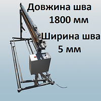 Запайщик напольный 1800 мм длина шва, для пакетов. Шов