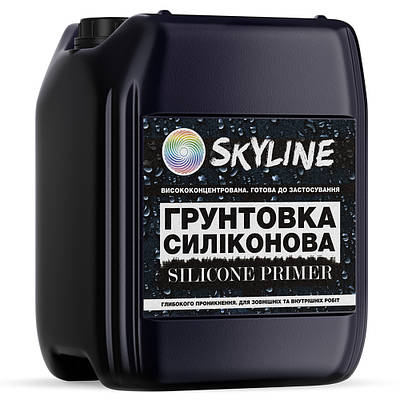 Ґрунтовка Силіконова висококонцентрована глибокопроникна SkyLine Silicone Primer 5 л Білий