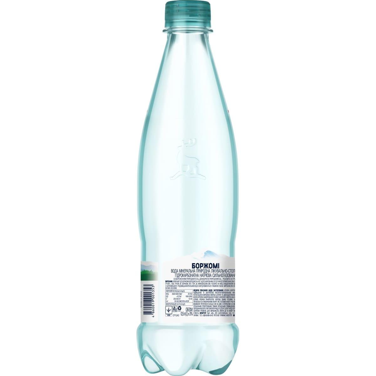 Упаковка минеральной лечебно-столовой сильногазированной воды Borjomi 0,5 х 12 пластиковых бутылок - фото 3 - id-p1975482938