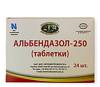 Альбендазол 250 №24 упаковка 24 таблеток Укрзооветпромпостач