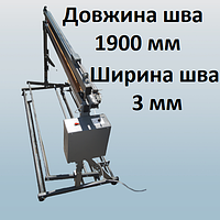 Запайщик напольный 1900 мм длина шва, для пакетов. Ширина шва
