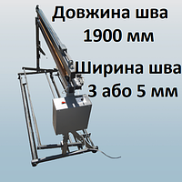 Запайщик напольный 1900 мм длина шва, для пакетов. Ширина 3 мм 5 мм