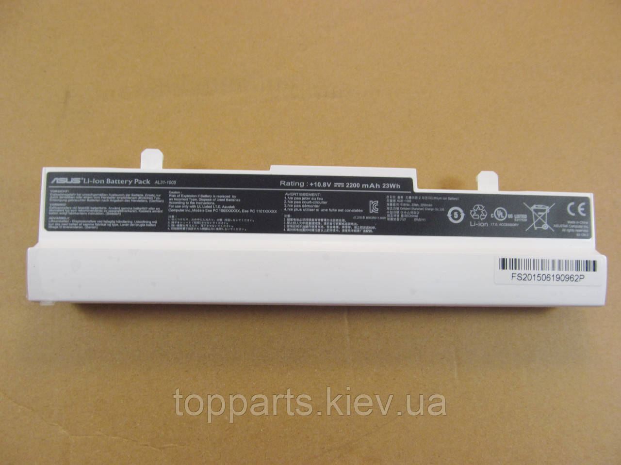Батарея для ноутбука Asus AL31-1005, 2200mAh, 3cell, 10.8V, Li-ion, біла, ОРИГІНАЛЬНА