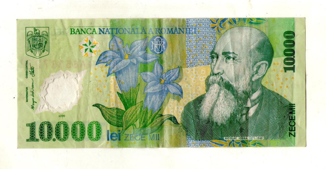 Руминія 10000 лей 2000 рік полімер №587
