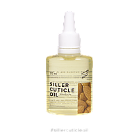 Масло для кутикулы Siller Cuticle Oil "Миндаль", 30 мл