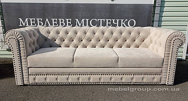 Диван Честер 3ка (розкладний дельфін) 253х87х82