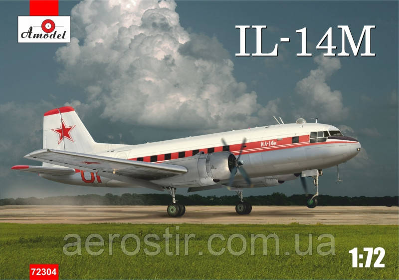 ІЛ-14 М 1/72 Amodel 72304
