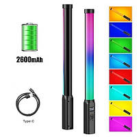 Разноцветная LED лампа меч для фотостудии Stick RGB 50см, CRI 95+, 2500-9000К с креплением на штатив
